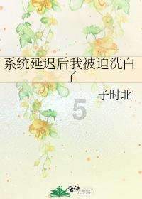 女巫的约定
