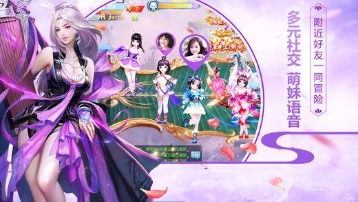 梦幻西游电脑版