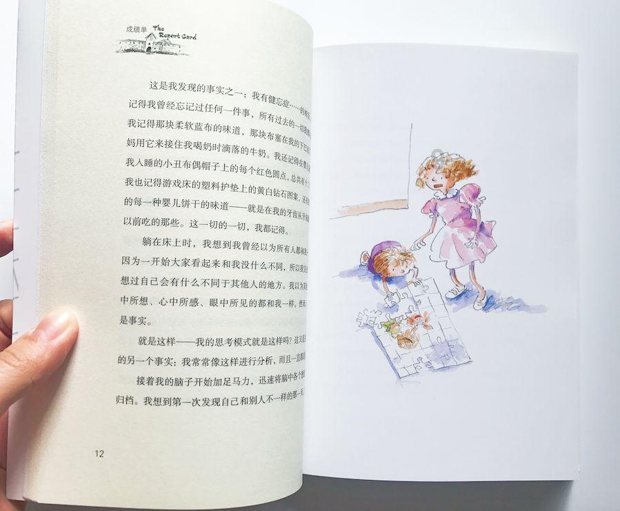 怎么删除自己的微信状态游戏画面