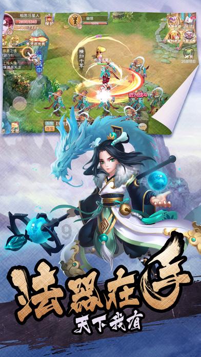 寻找遗失的珠宝盒