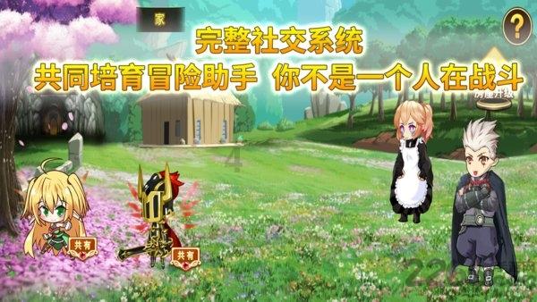 逃出生化实验房