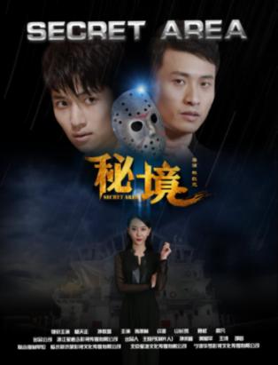 霍比特人救援