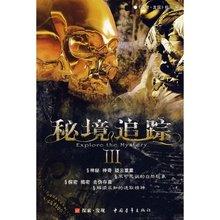钢圈过线