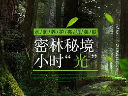 文明：太空
