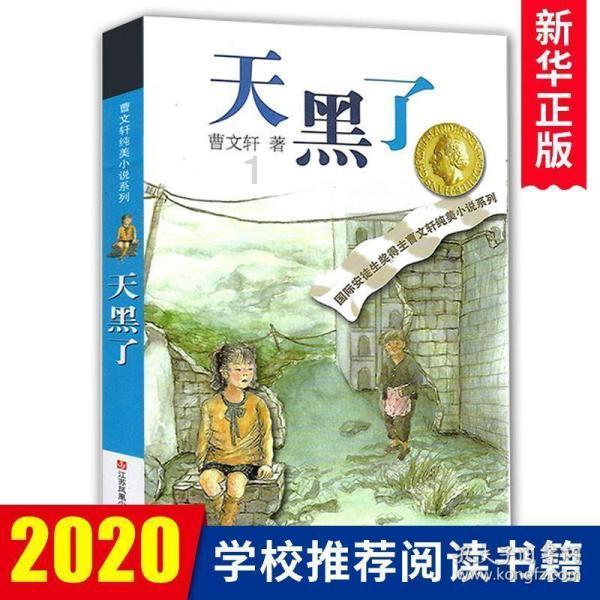 商场购物狂欢