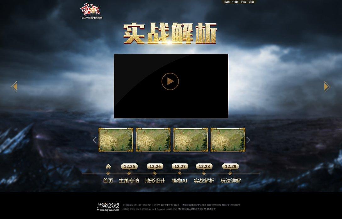 厉害了我的巧虎7
