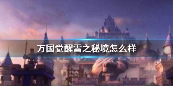 天津津门虎寻赞助邀约,官方冠名商可获一线队&梯队冠名权