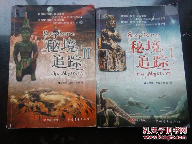 逃离撒丁岛