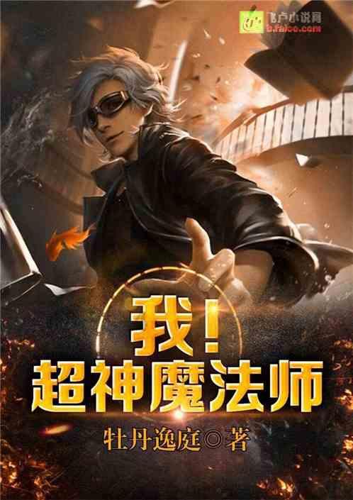独眼方块的冒险