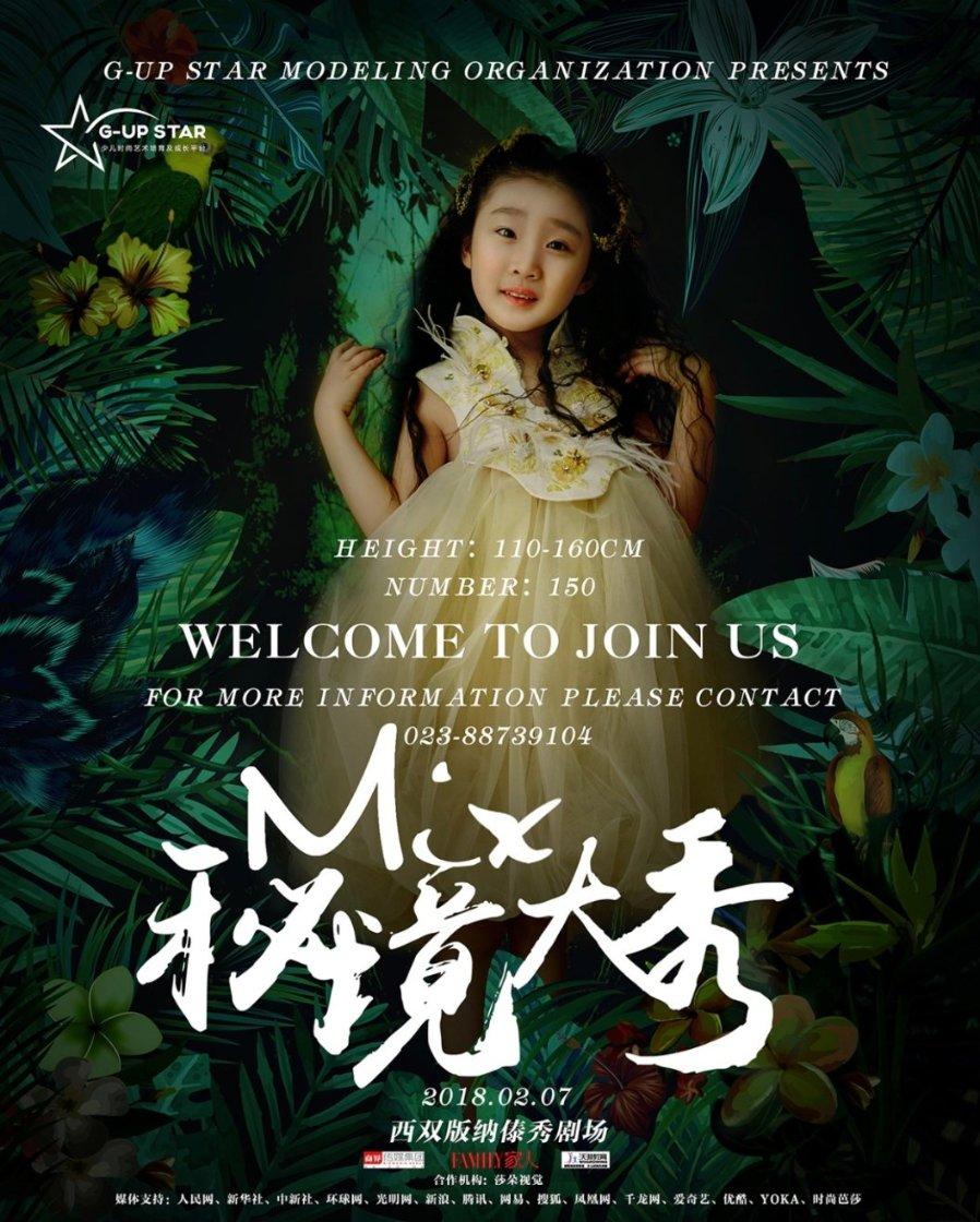 逃离海滩的女孩