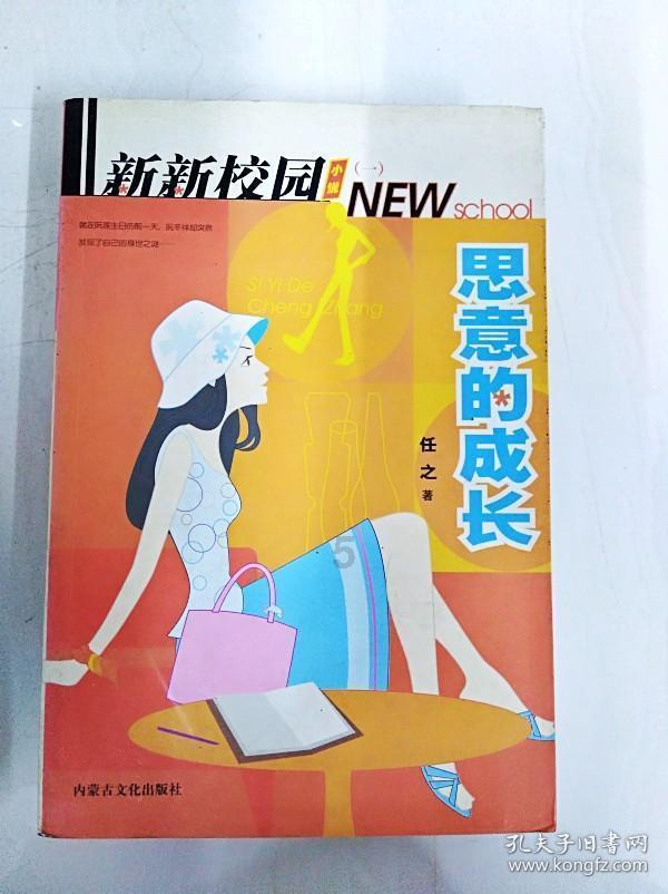 时间碎片