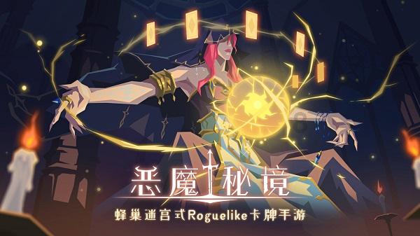 燃烧吧大脑装瓶子游戏