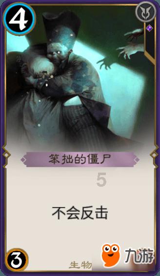 逃出猫头鹰岛
