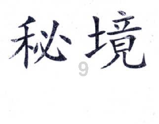 美图秀秀下载2023最新版