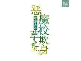 人体感应吸顶灯改造方法有很多，都有哪些？游戏画面