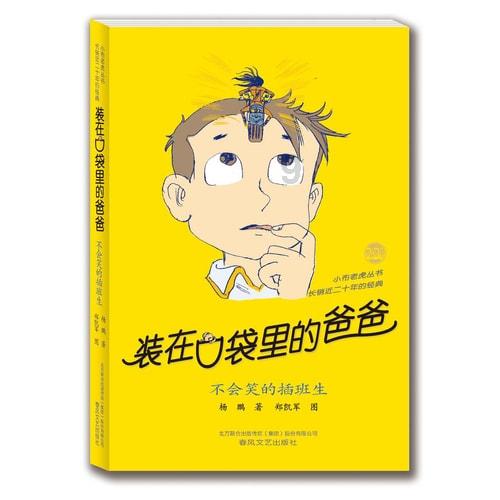 公主权力游戏换装