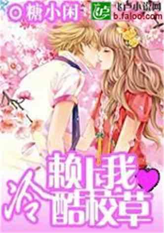 救援蒙克