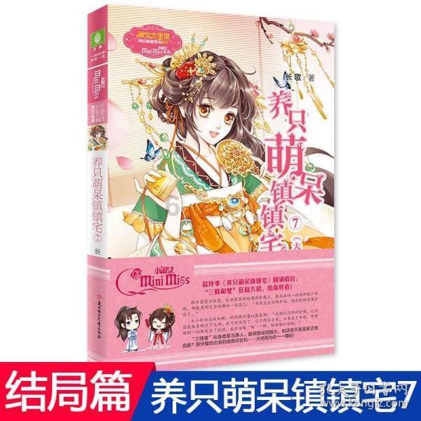 动荡坦克2