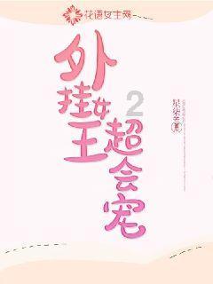 中学生容易出现的心理问题都有哪些？游戏画面