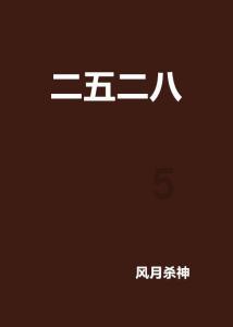 古埃及来找茬