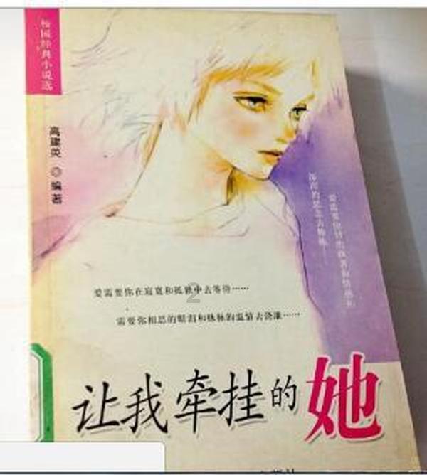 姐妹成家后最好少来往了？