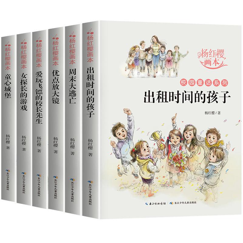 轩辕剑外传穹之扉