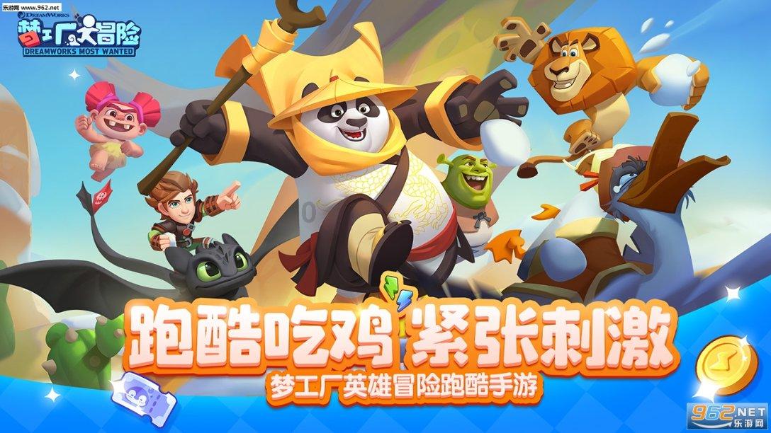 超西游记2