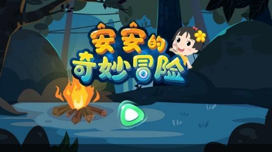 真三国无双8
