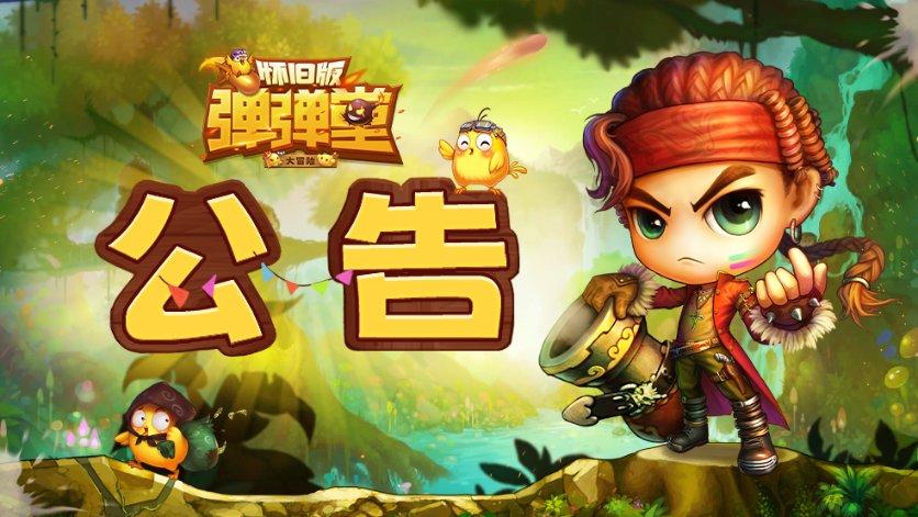 《狗剩快跑》狗剩会武功吗?