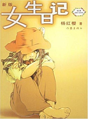 中国食谱