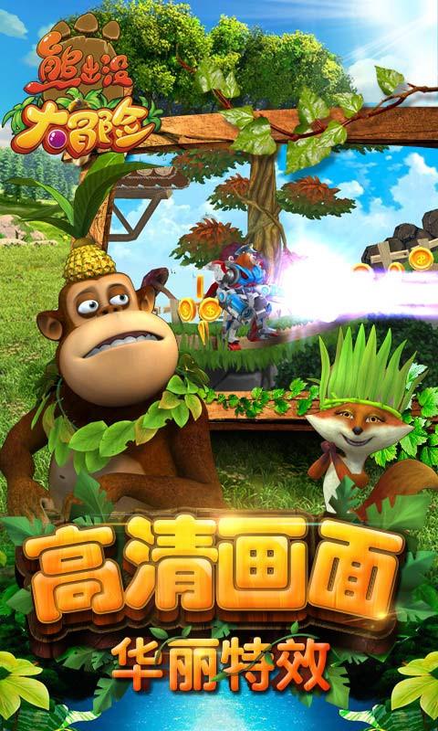 14:24的化简比并求比值3游戏画面