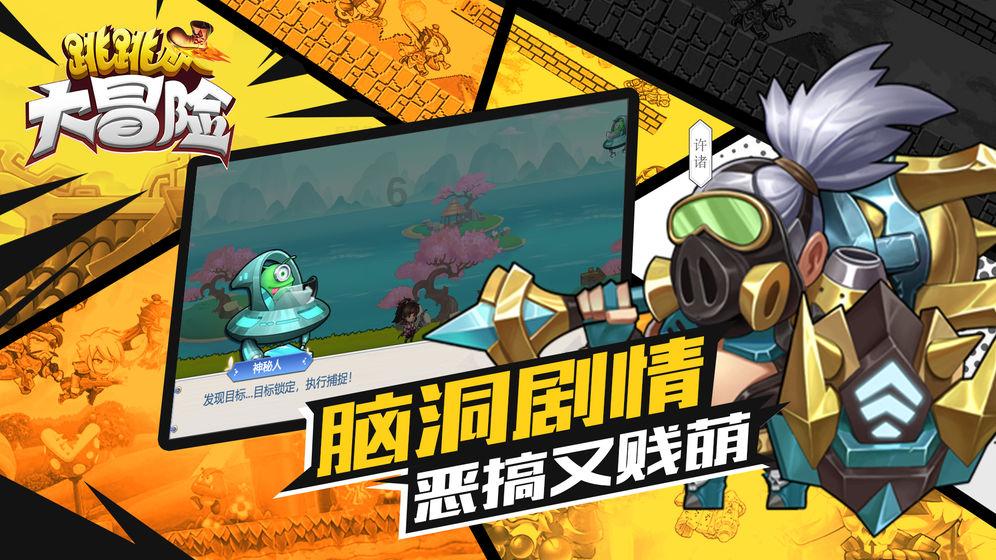 强大的狮子拼图