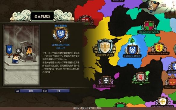 真三国无双7