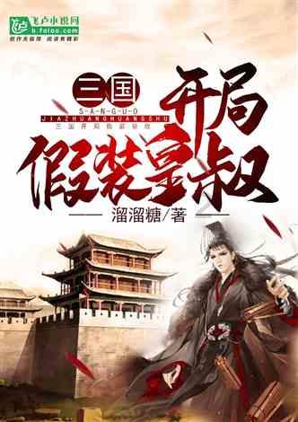 大唐无双唯美篇