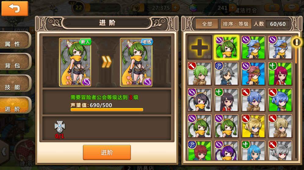 迷人的妖精