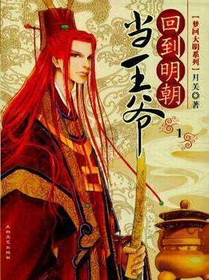 三种人不能申请公租房