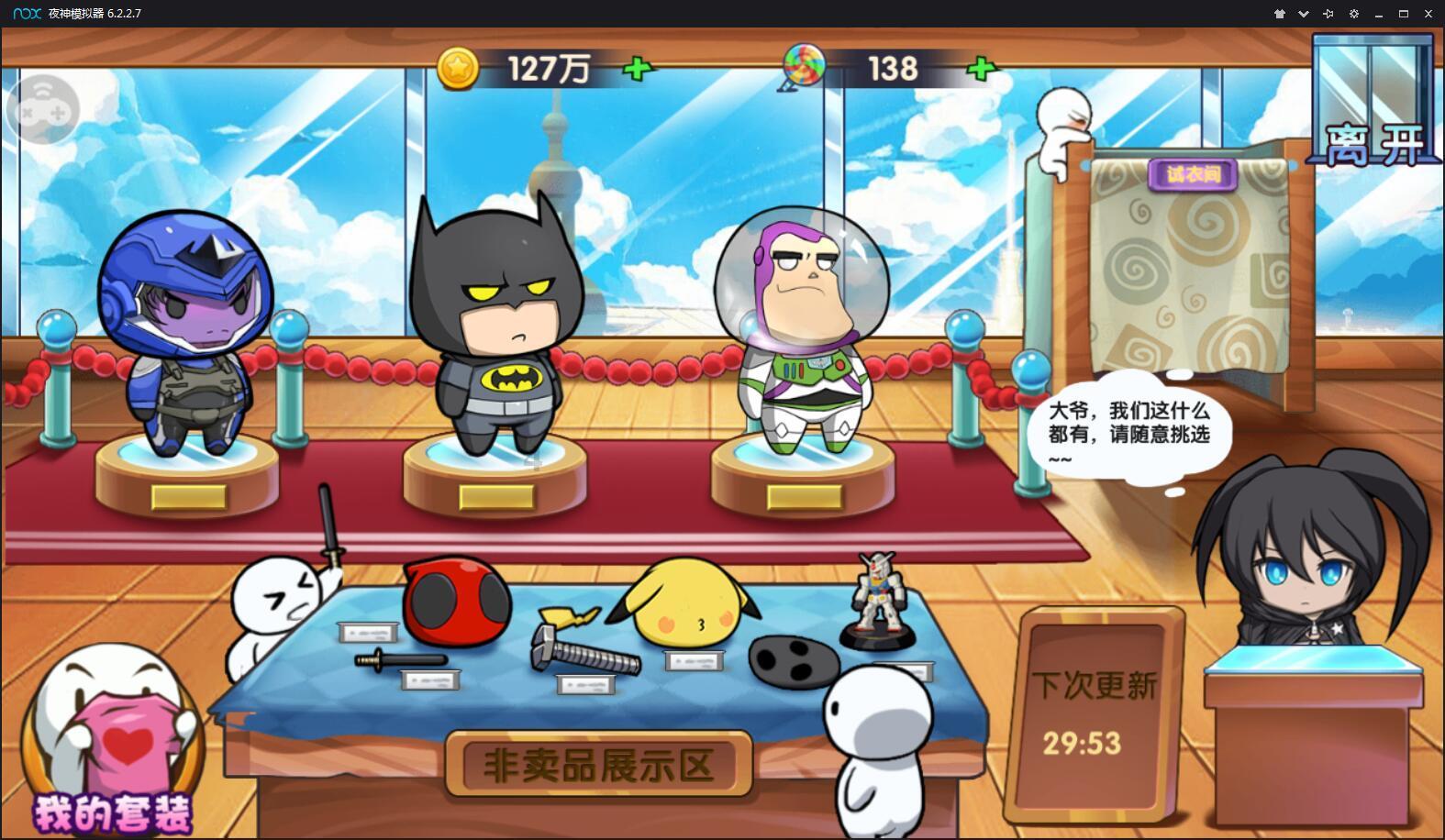 僵尸屠戮