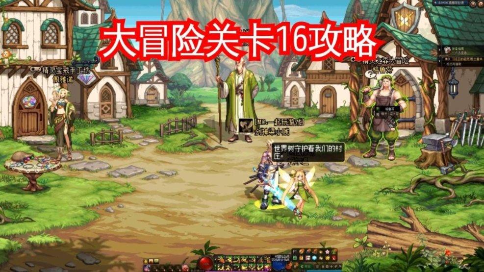 快刺水果