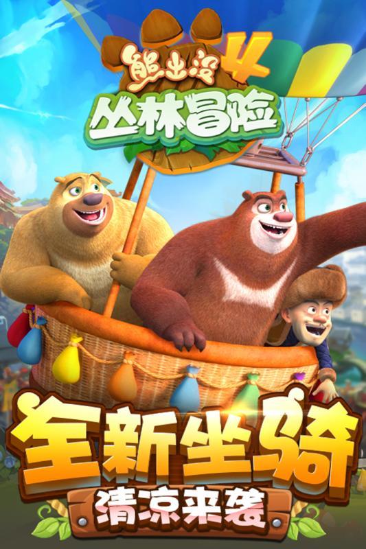 全民剧本大师内置菜单