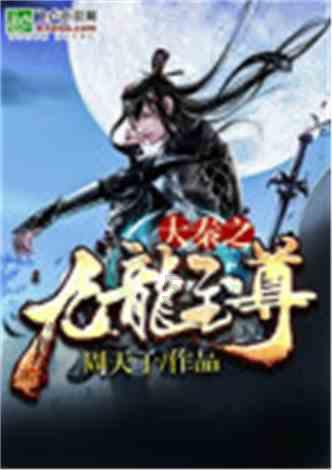 青岛海洋高新区2023年顺利交房5519套