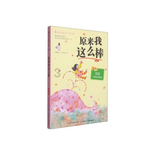 黑龙江省哈尔滨市政府原副秘书长李占河被双开