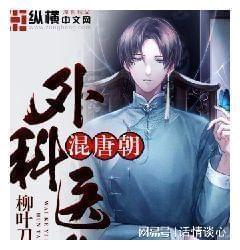 拯救吉他男孩
