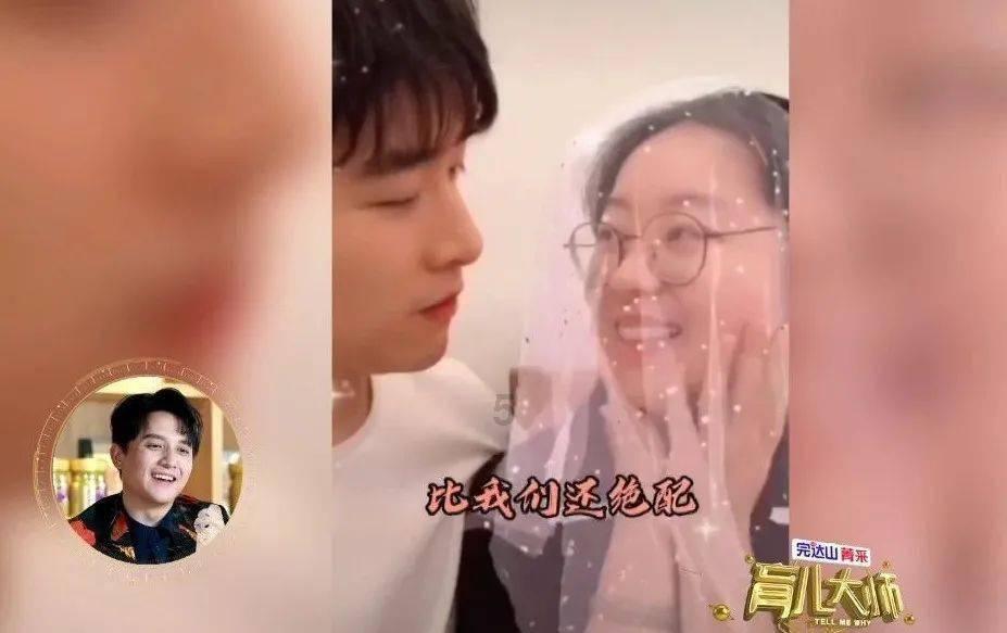 人心不足蛇吞象是什么意思?游戏画面