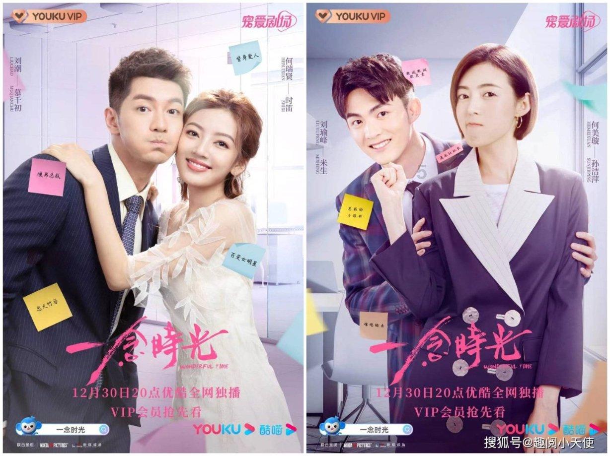 为什么父母总是反对婚事？游戏画面