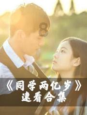 大话西游手游