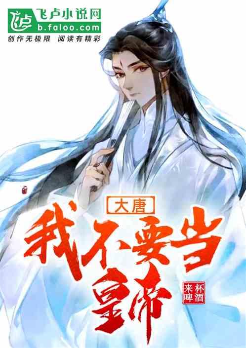 罗马2：全面战争