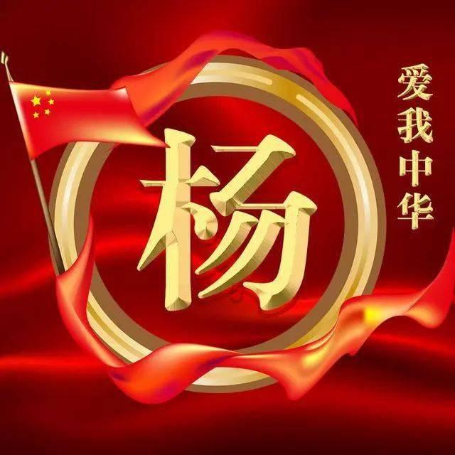 古剑奇谭2
