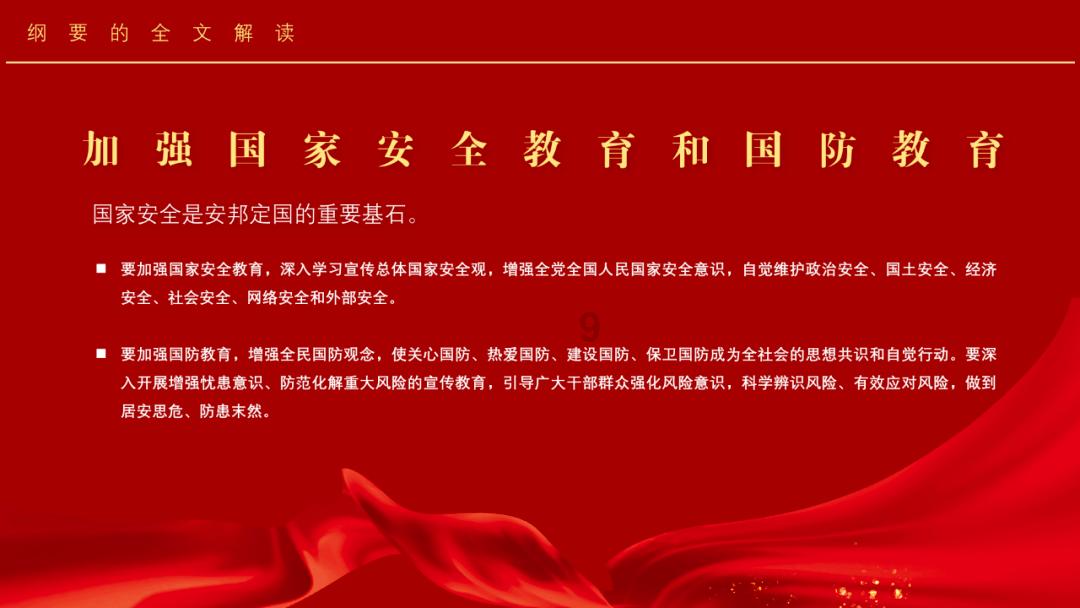 漫步太空