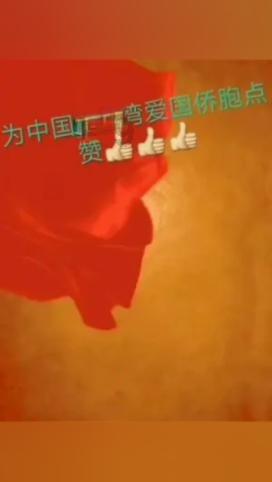 上杭临城：发挥党员先锋作用守护“舌尖上安全”