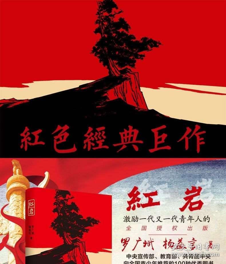 春雨直播app